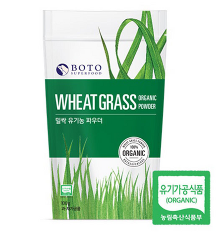 Wheat Grass Powder (100 grams)