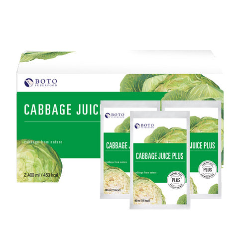 Cabbage  Extract Juice ( Pack of 30) 50.7 oz